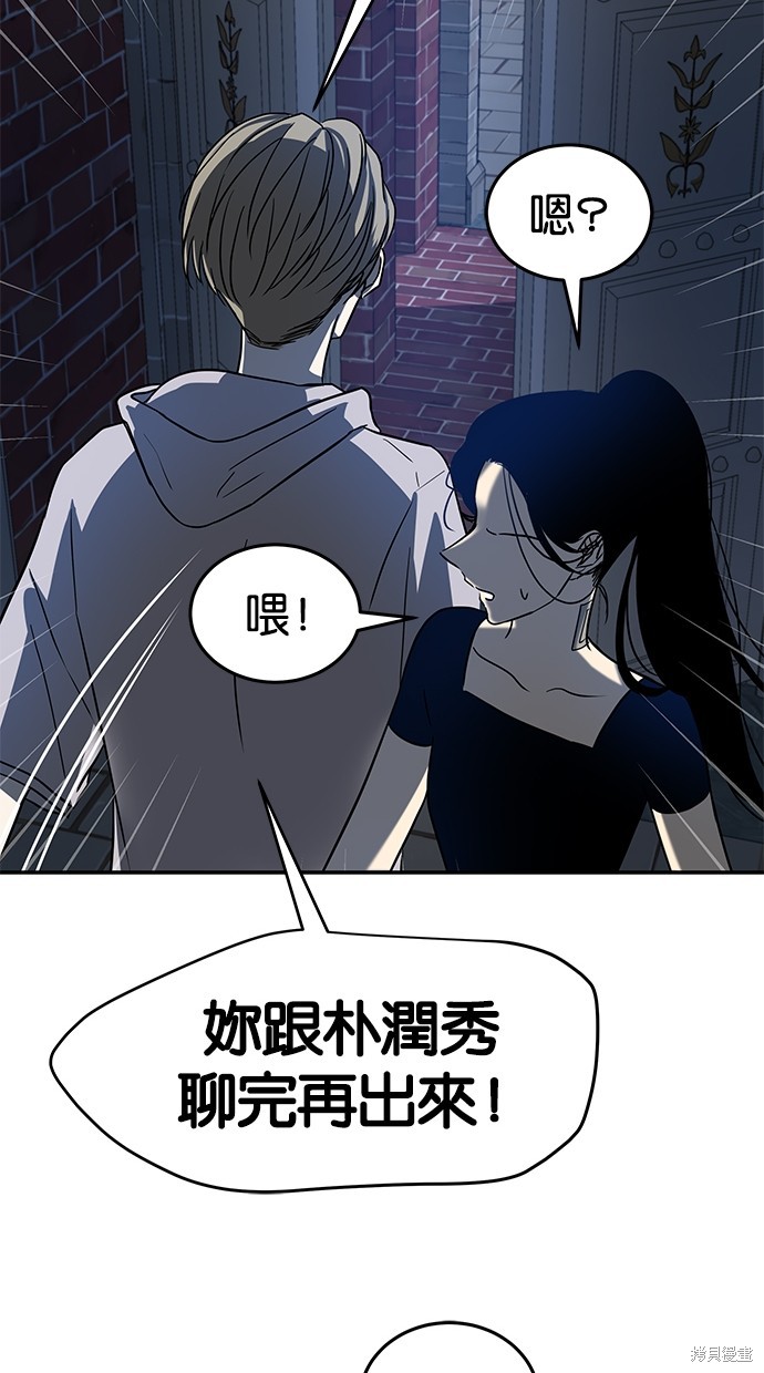 第 58 页