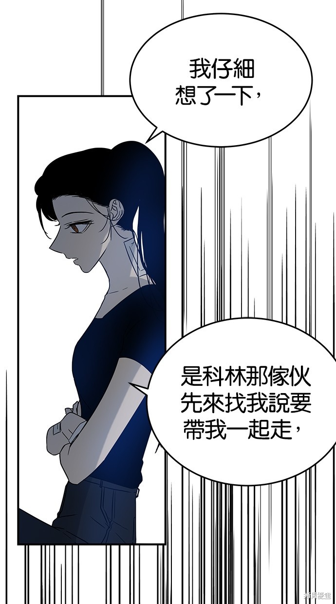 第 70 页