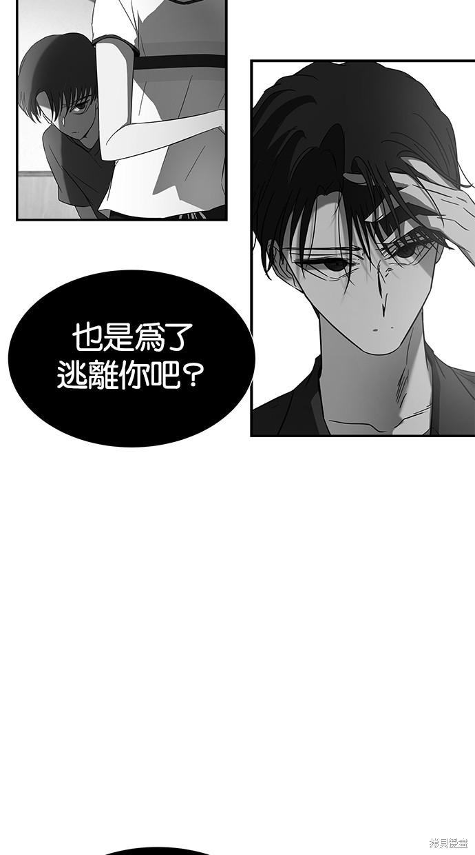第 75 页