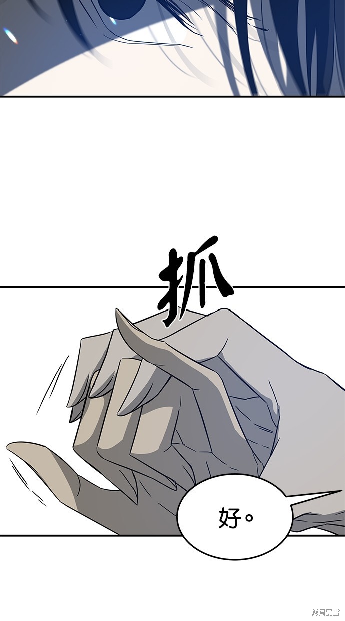 第 83 页