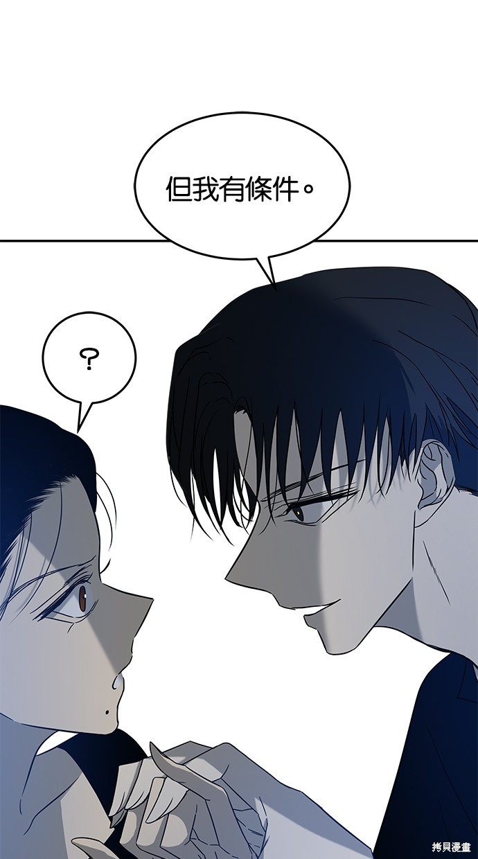 第 84 页
