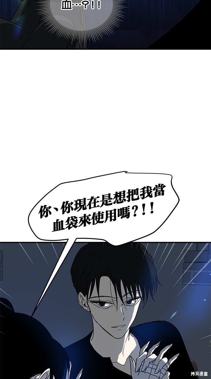 第 88 页