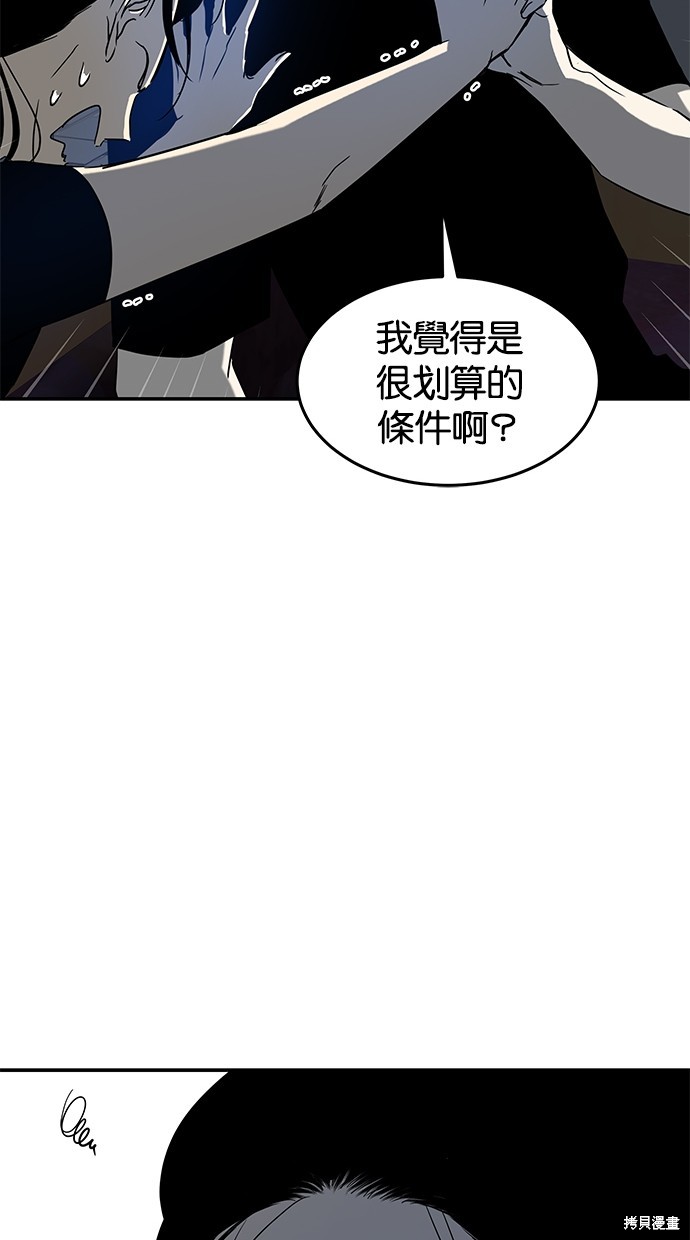 第 89 页