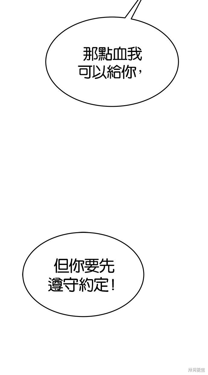 第 93 页