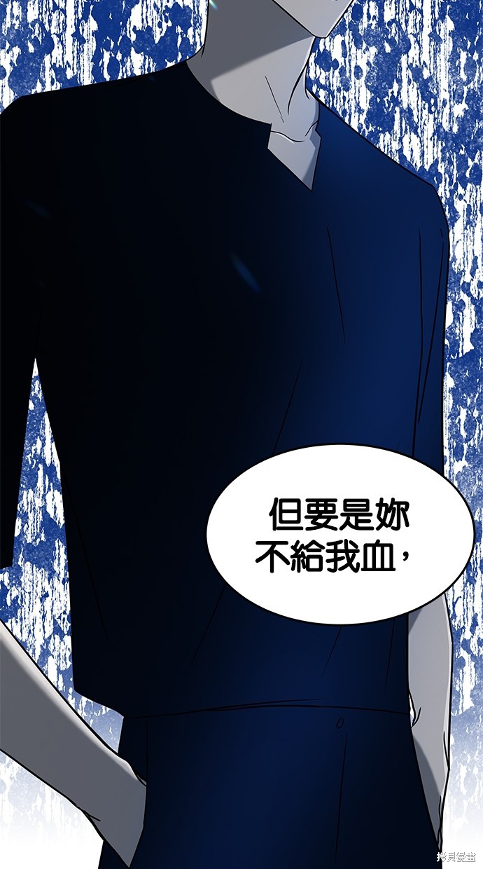 第 97 页