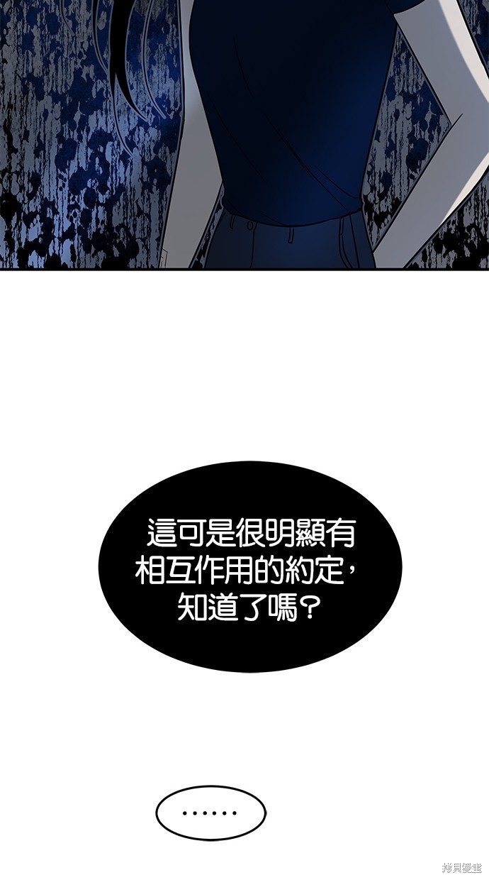 第 99 页