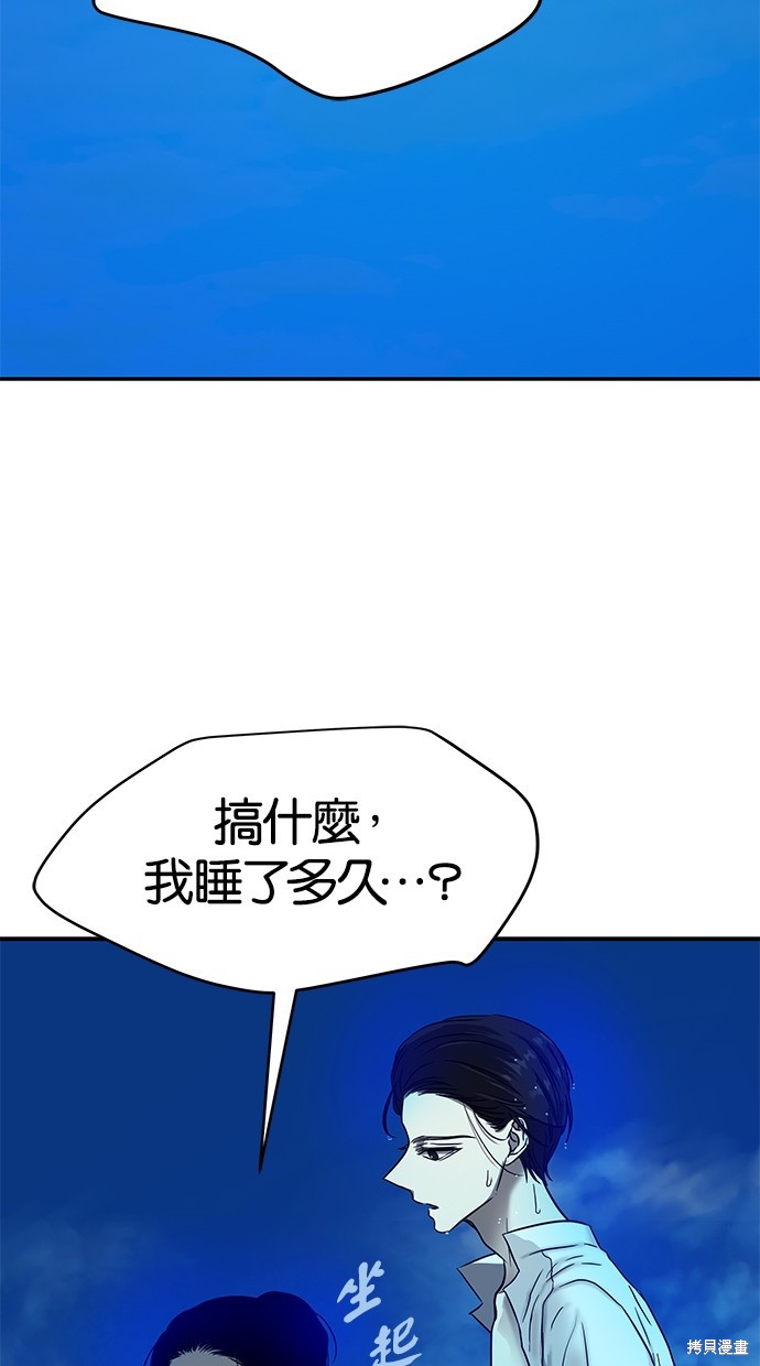 第 62 页