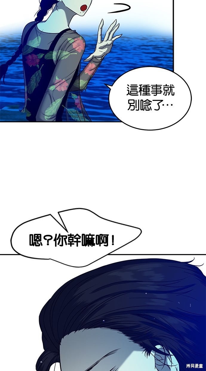 第 70 页