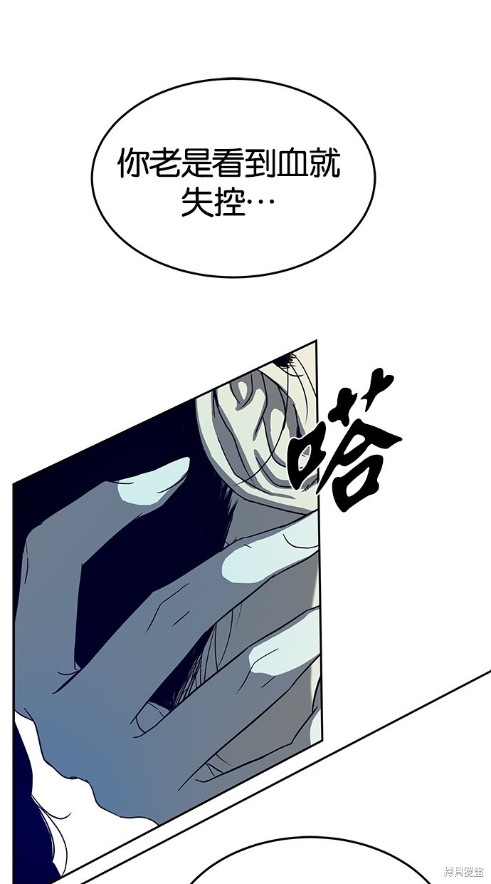 第 74 页