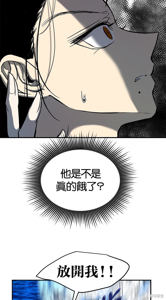 第 77 页