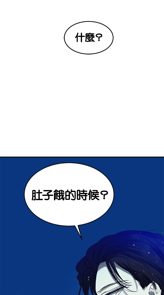 第 81 页