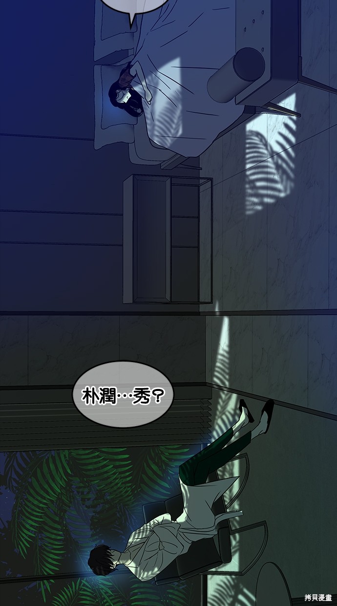 第 90 页
