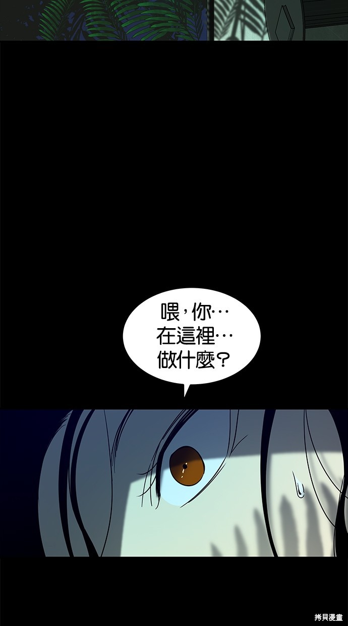 第 91 页