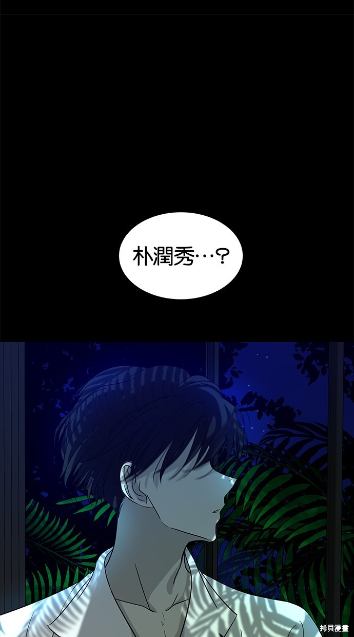 第 92 页