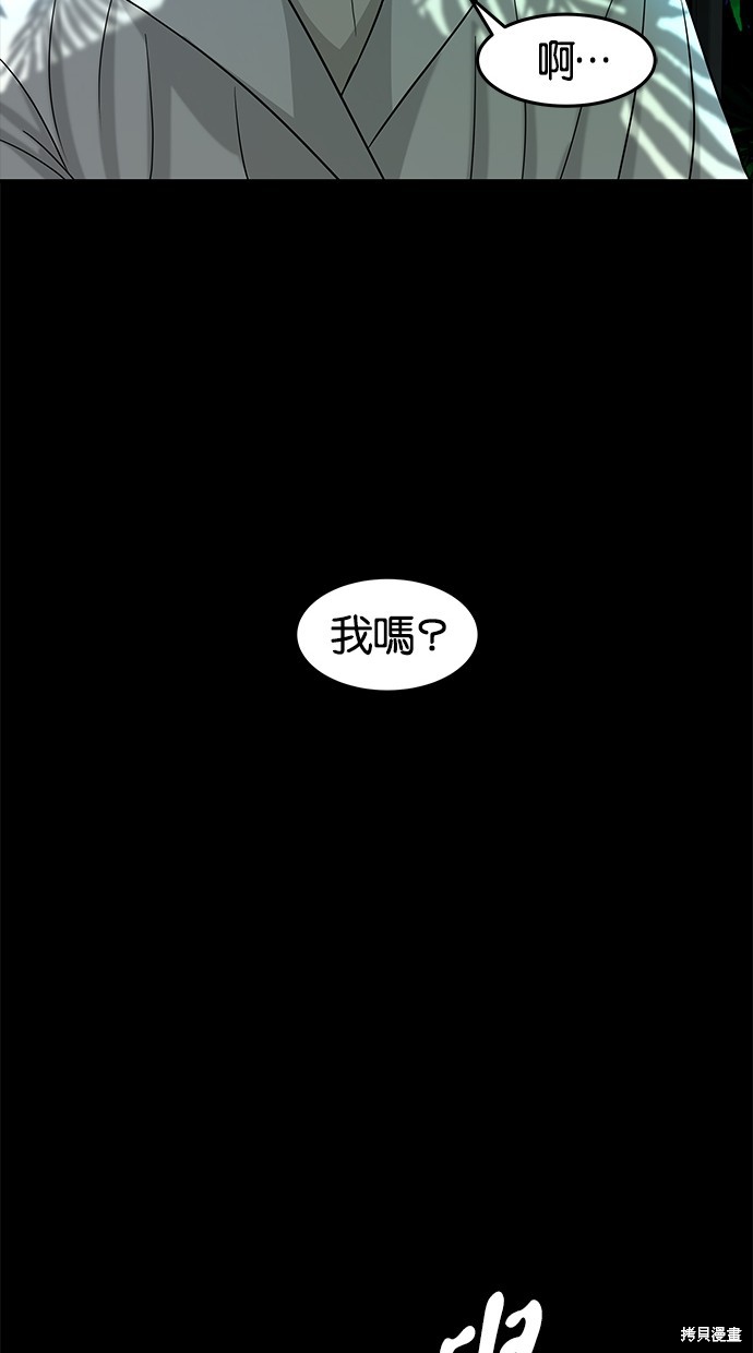 第 93 页