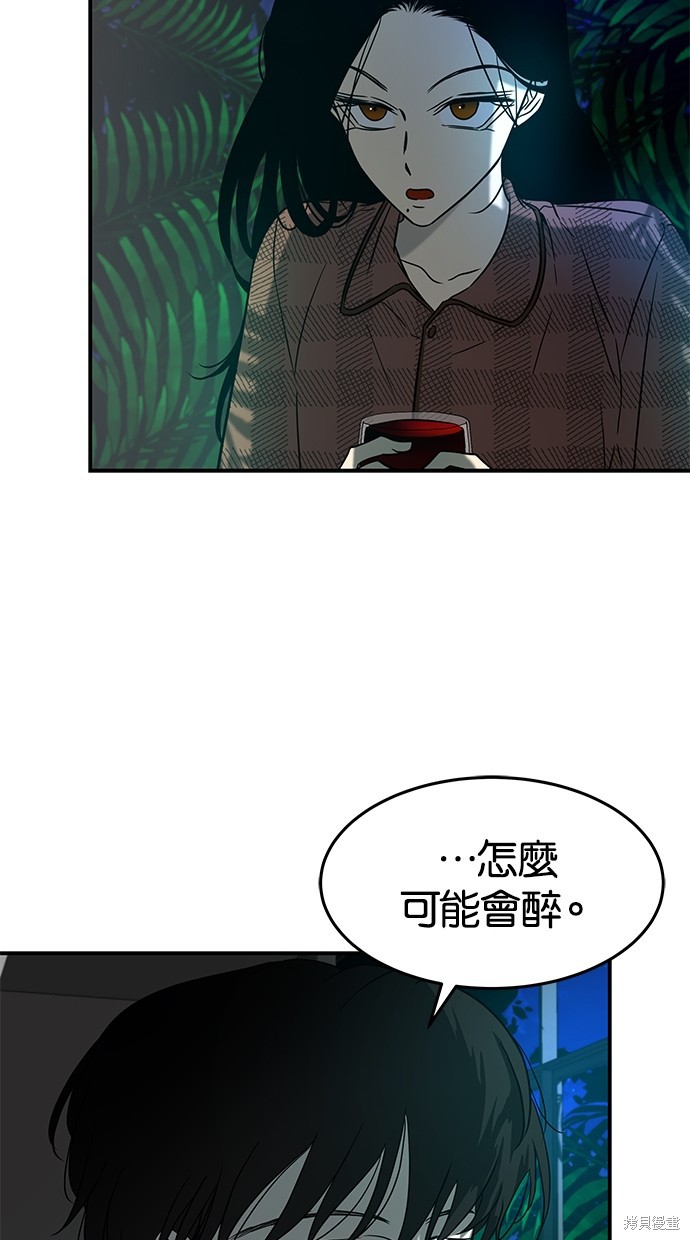 第 54 页