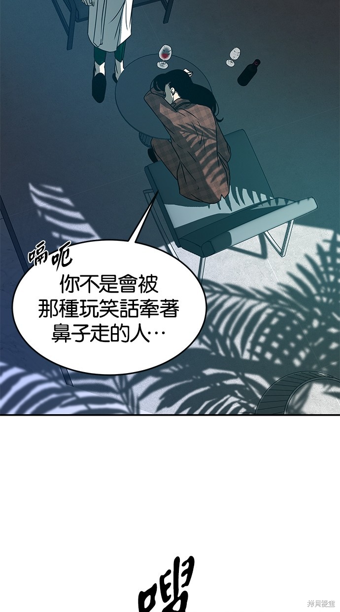 第 76 页