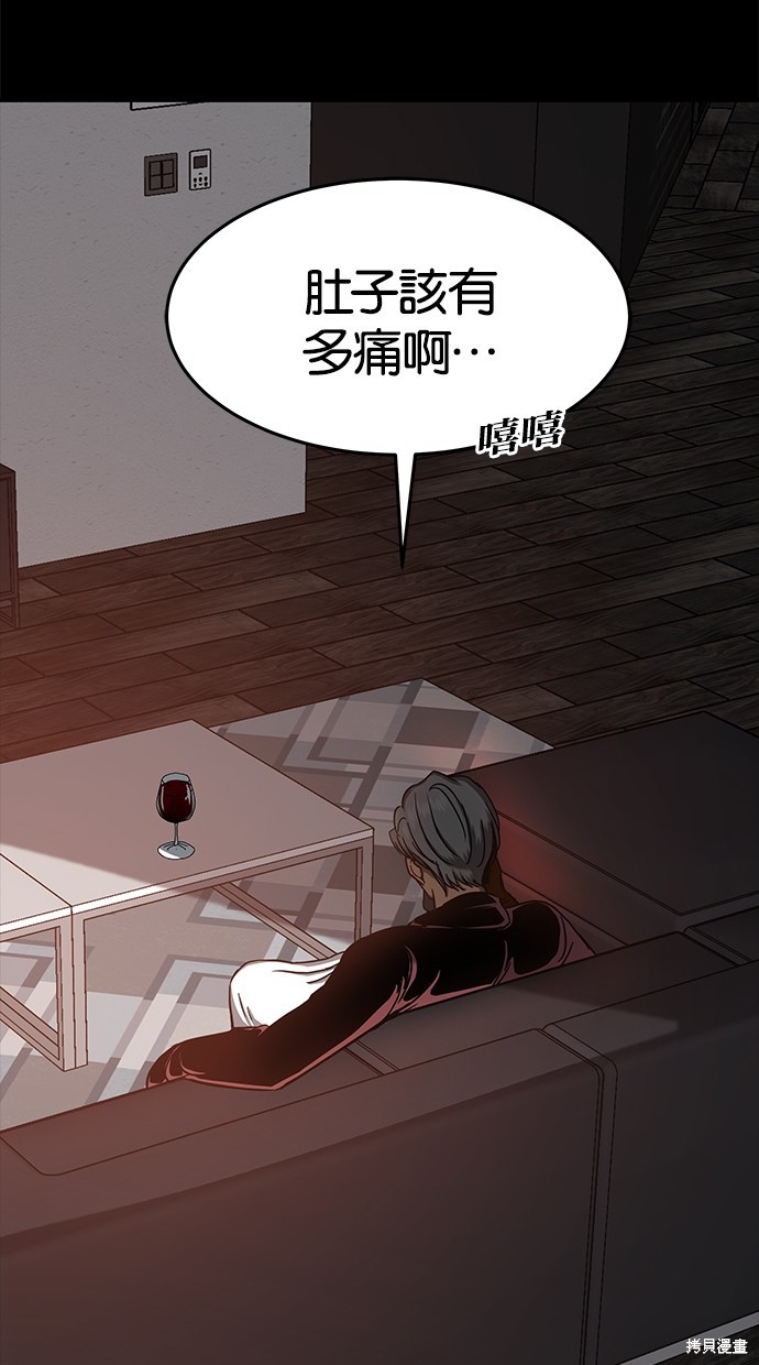 第 84 页