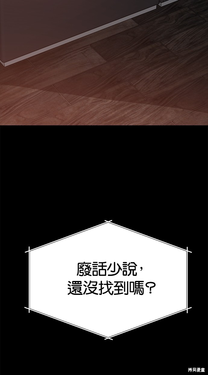 第 85 页