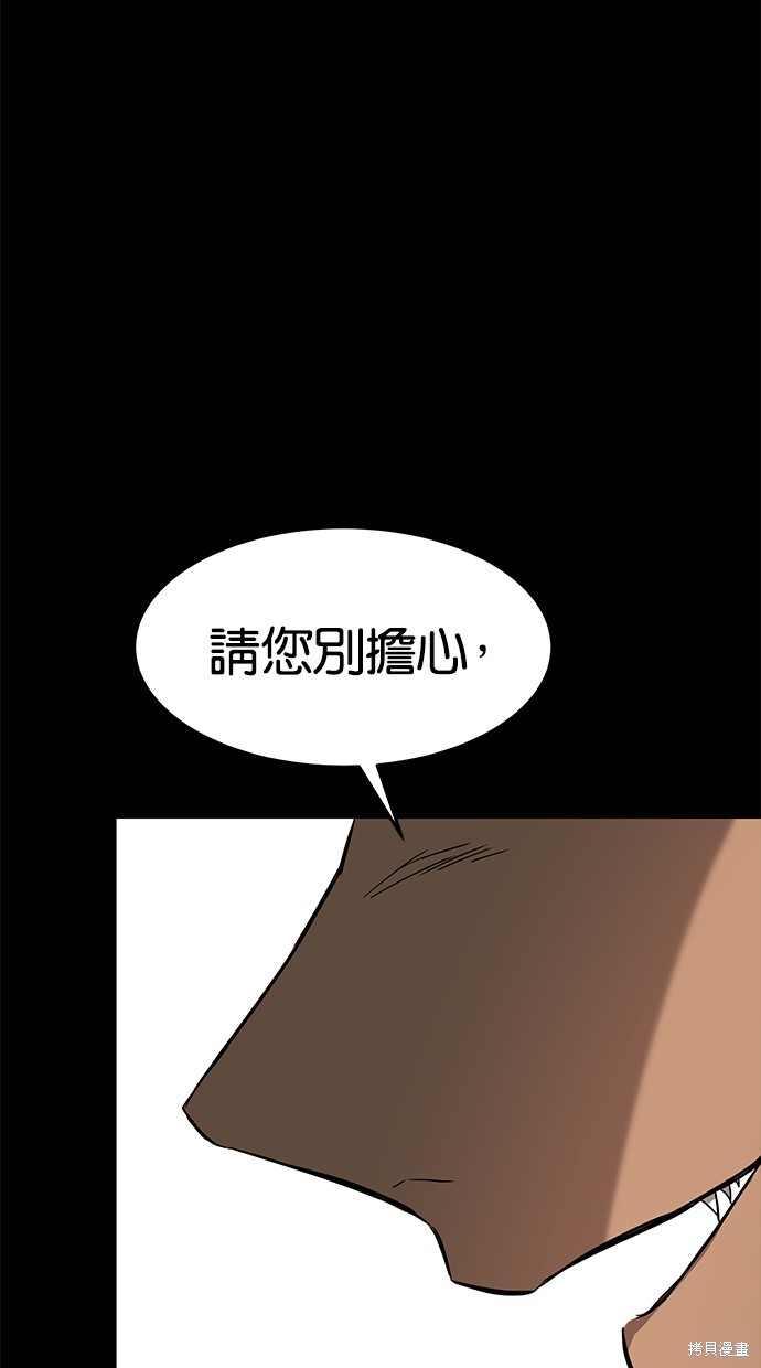 第 87 页