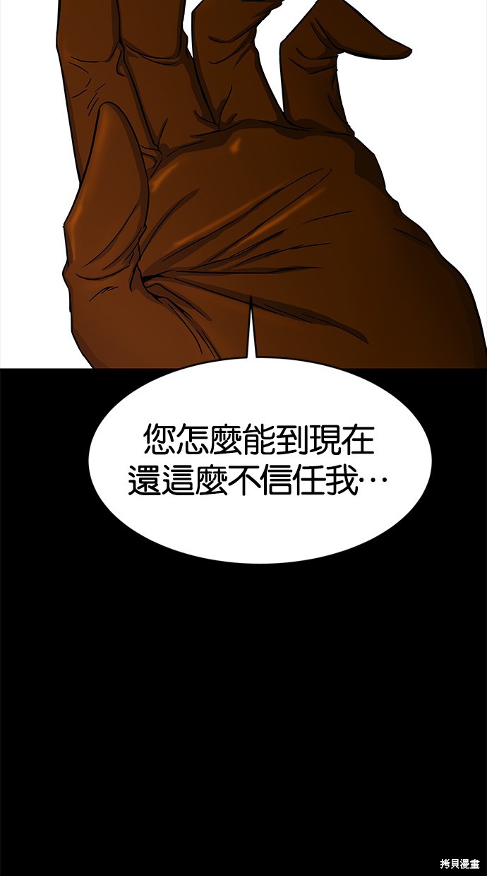 第 89 页