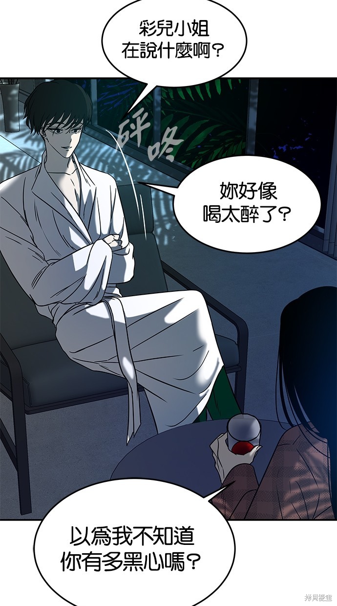 第 70 页