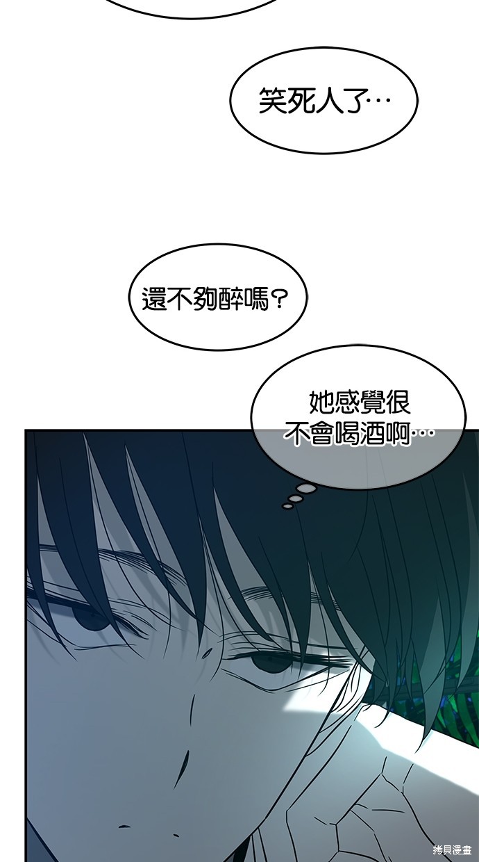 第 71 页