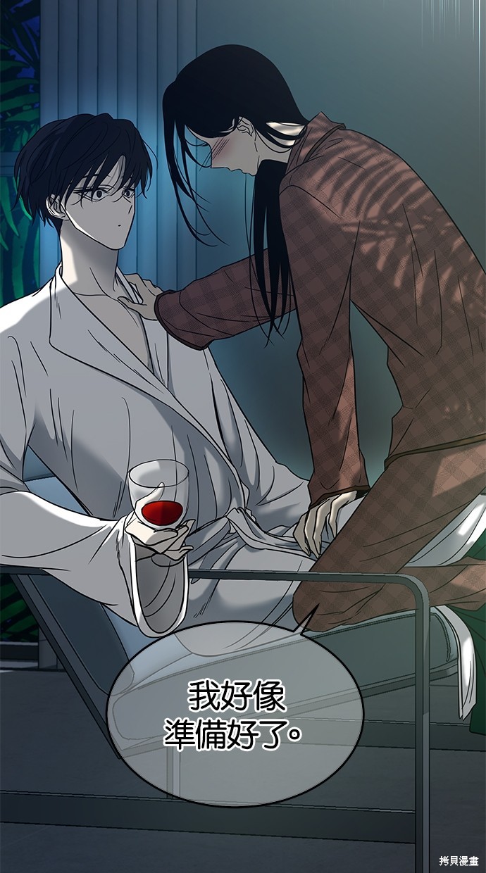 第 79 页