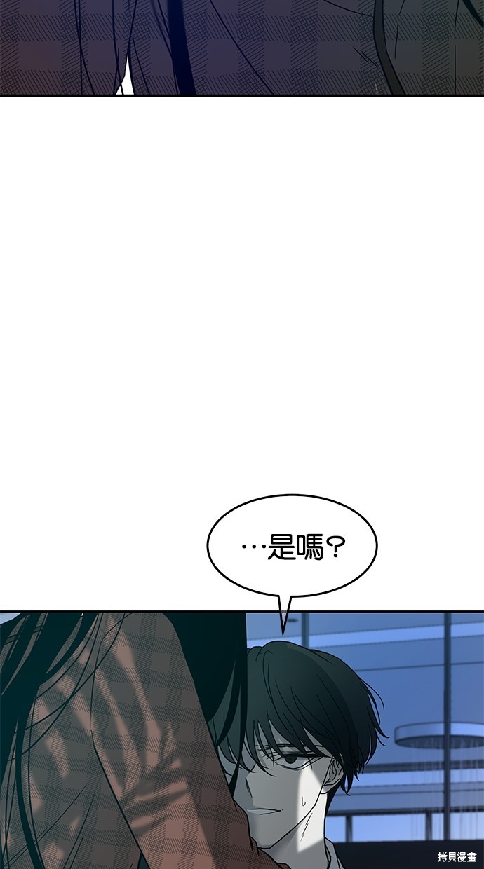 第 82 页
