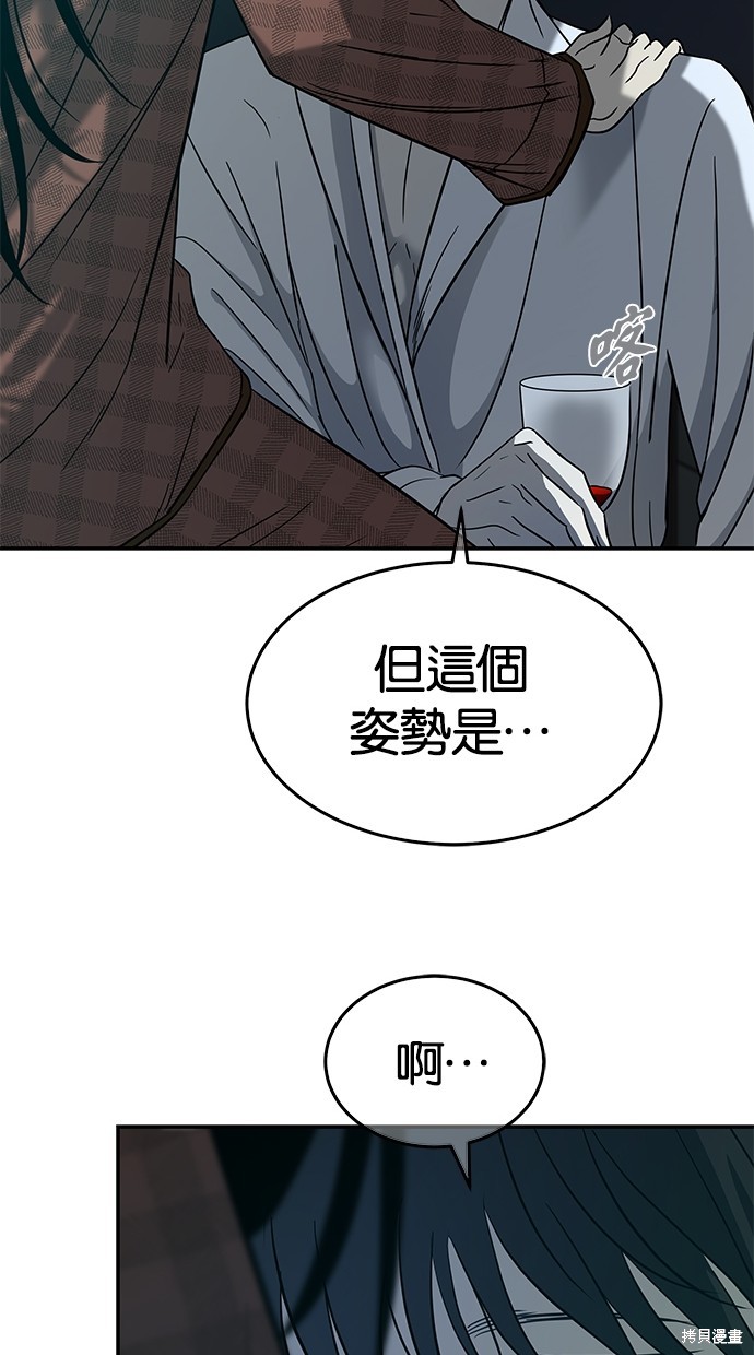 第 83 页
