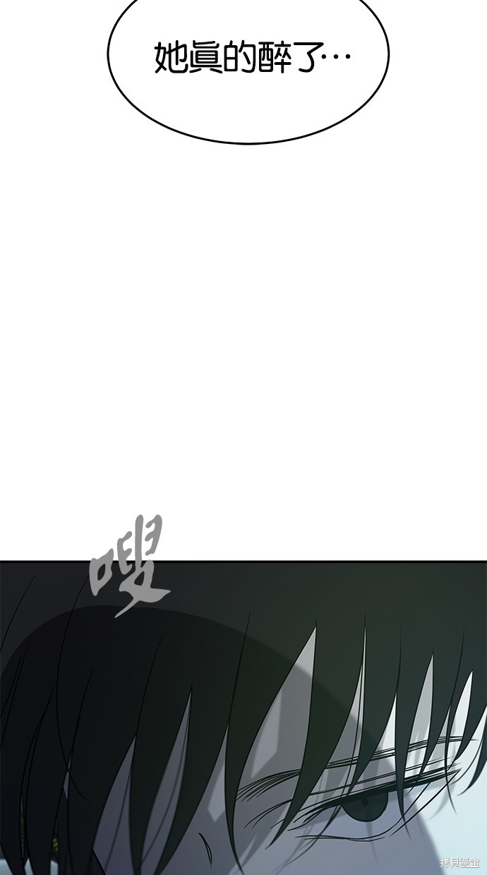 第 87 页