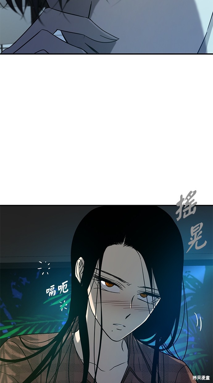 第 88 页