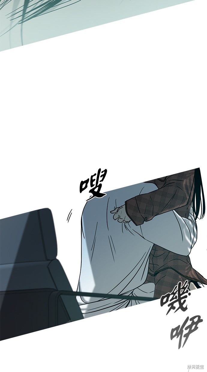 第 97 页