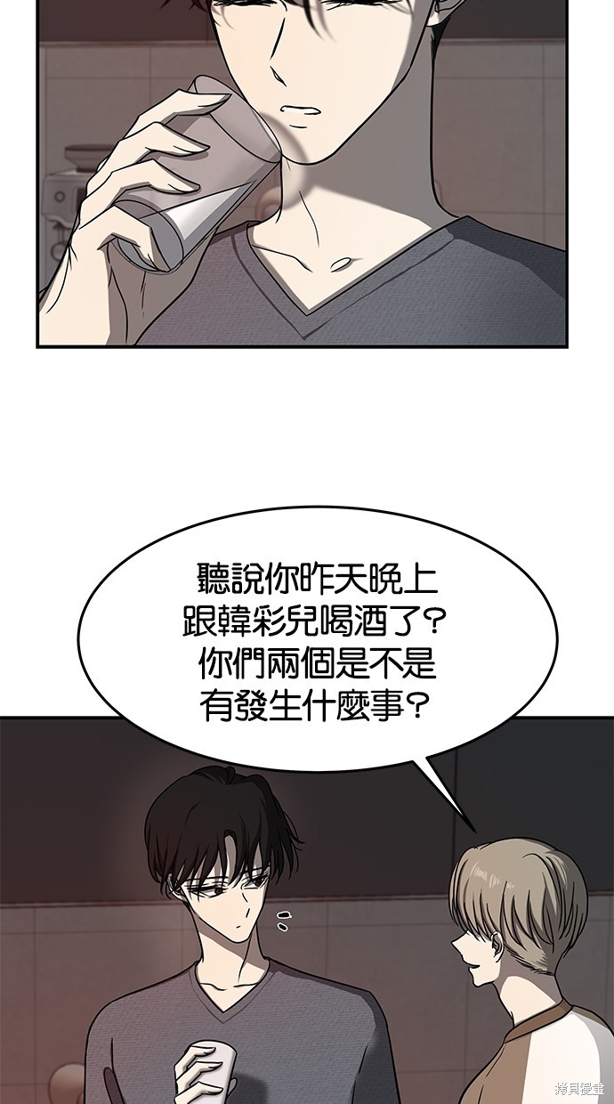 第 53 页