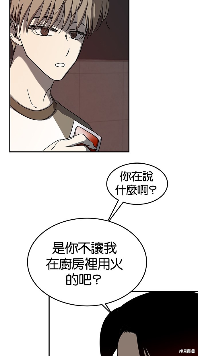 第 68 页