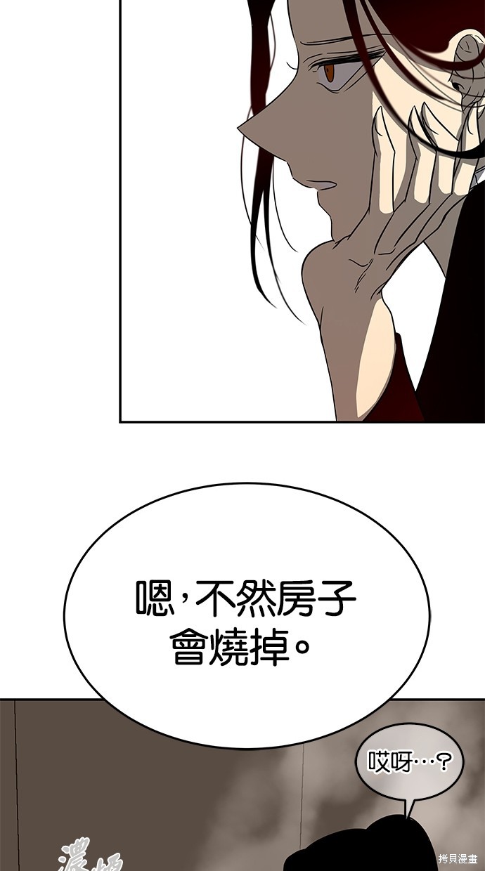 第 69 页