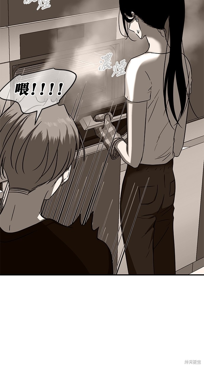 第 70 页