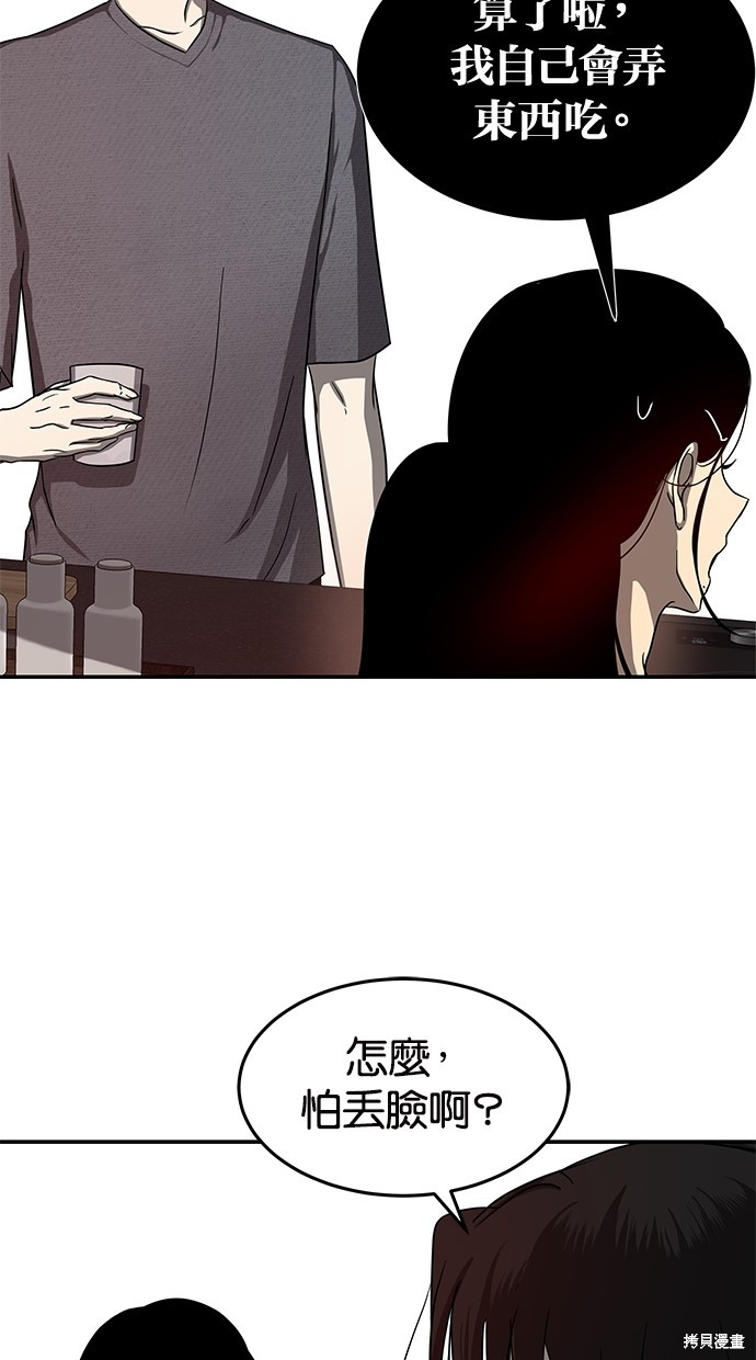 第 73 页