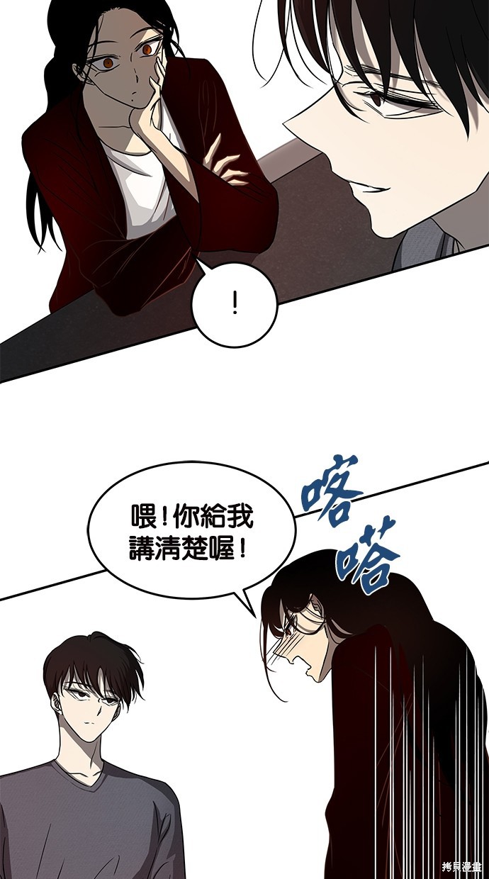 第 74 页