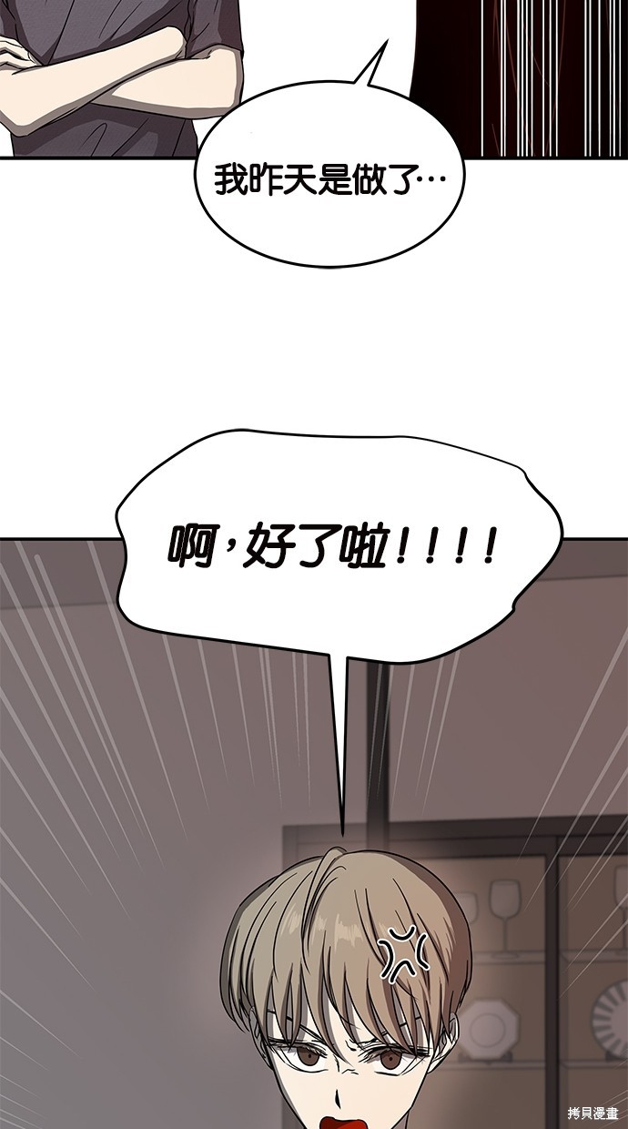 第 75 页