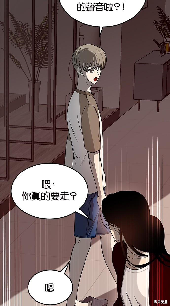 第 79 页