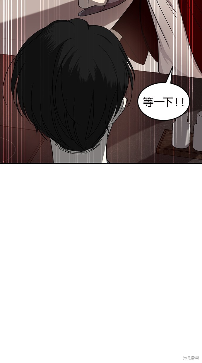 第 80 页