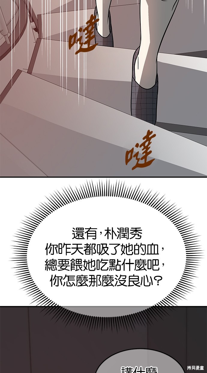 第 83 页