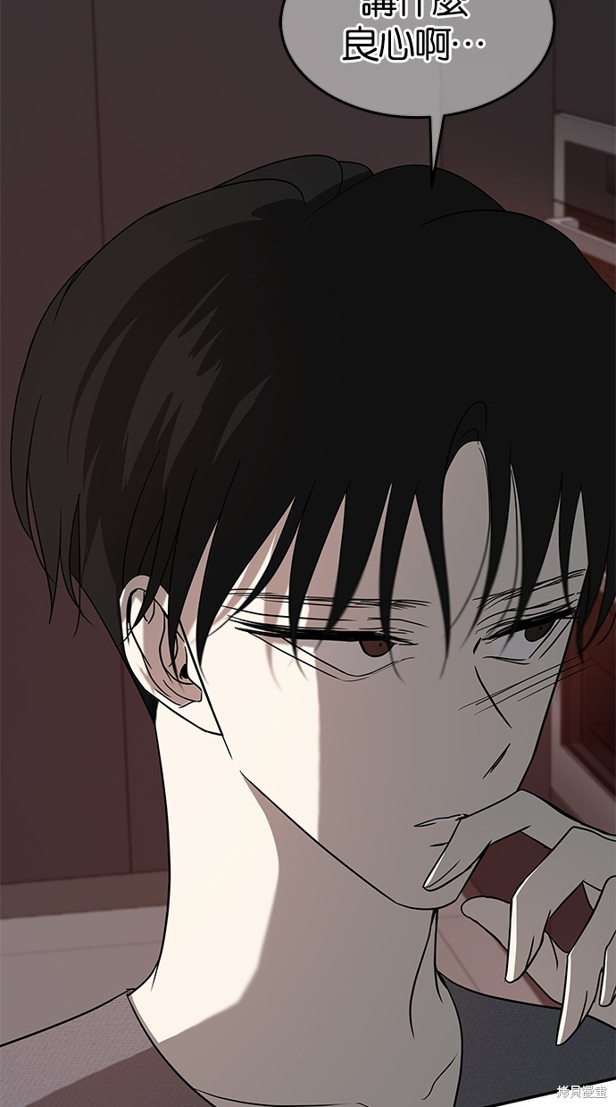 第 84 页