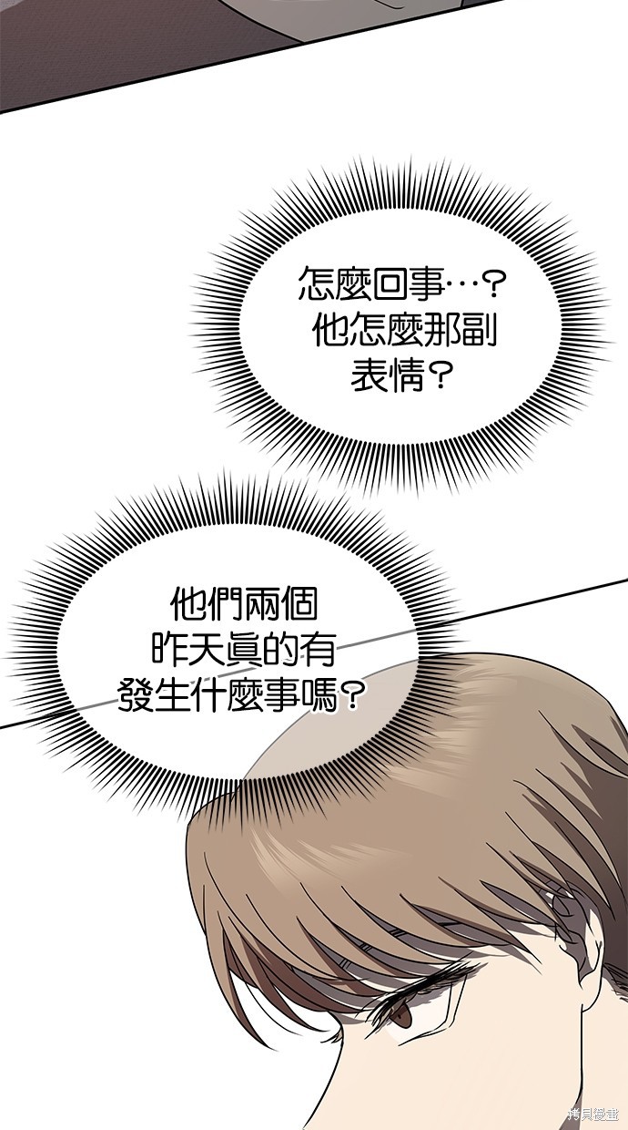 第 85 页