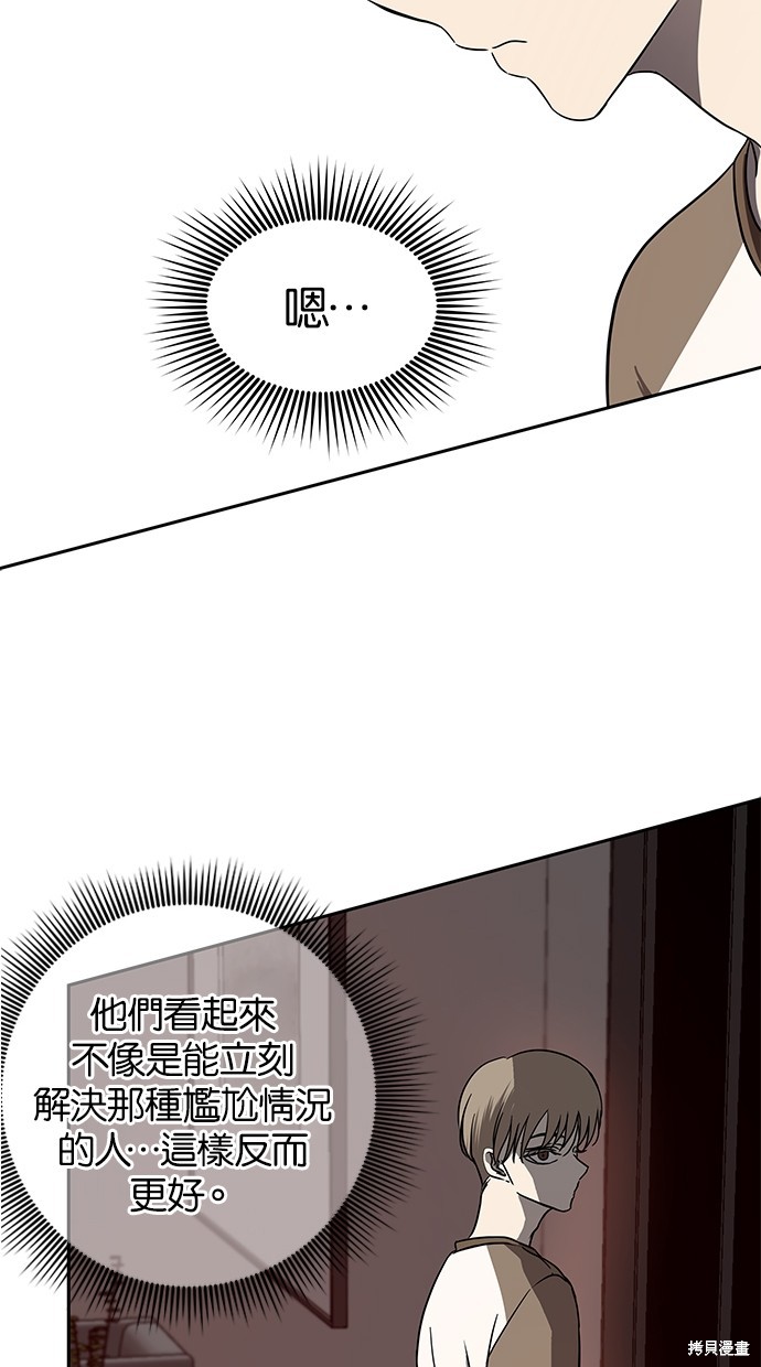 第 86 页
