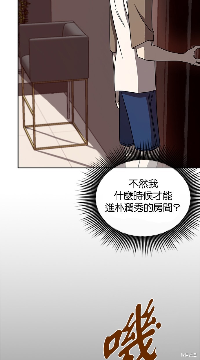 第 87 页