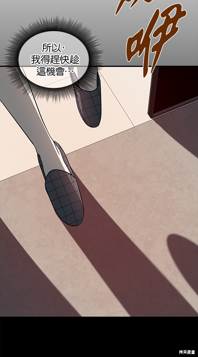 第 88 页