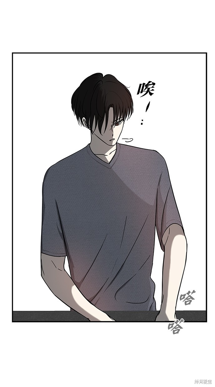 第 54 页