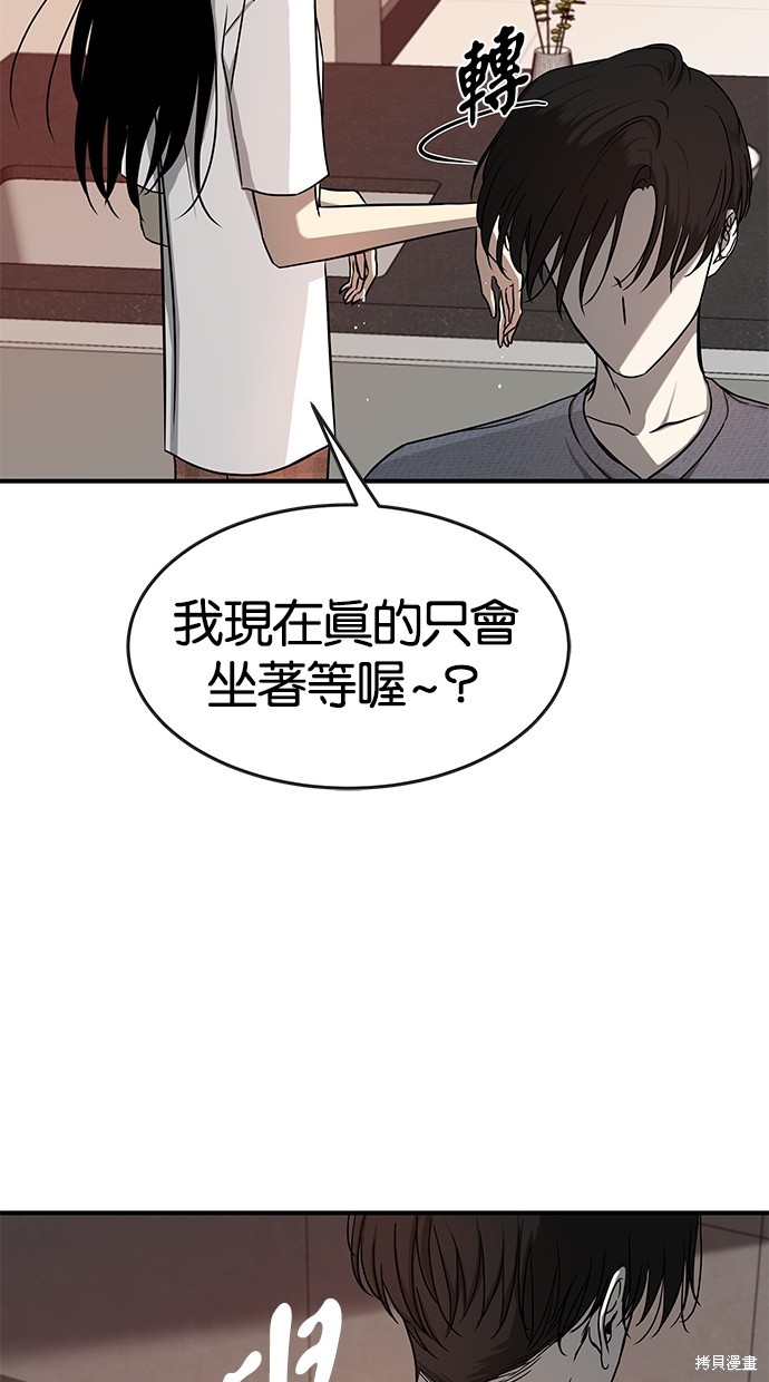第 66 页